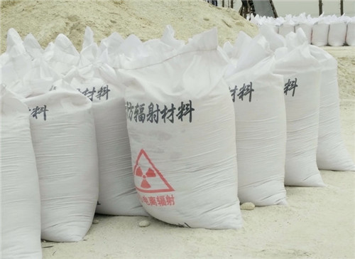 青岛直销硫酸钡砂 墙体地面防护硫酸钡