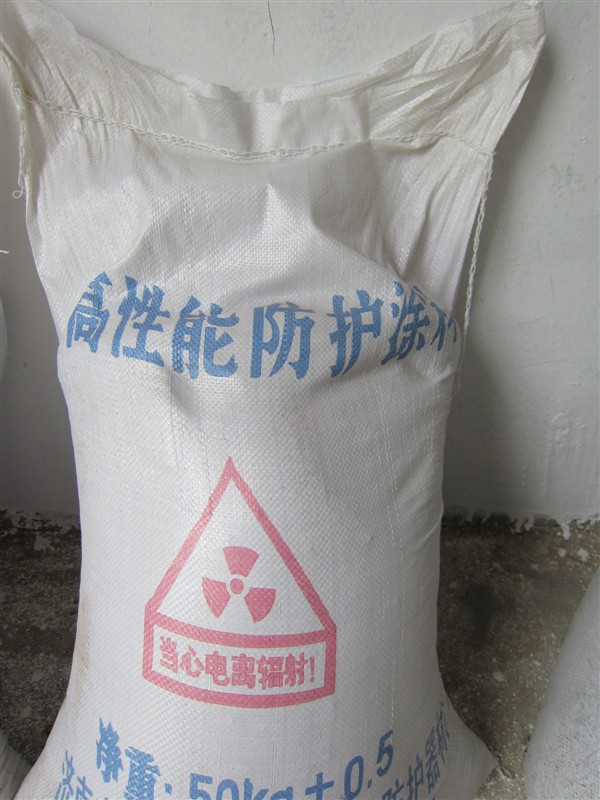 青岛防辐射硫酸钡砂参数